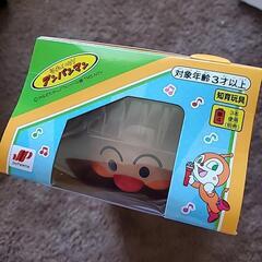 新品 未開封  アンパンマン！マイクだいすきの画像