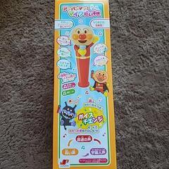 新品 未開封  アンパンマン！マイクだいすきの画像