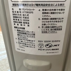 デロンギ　オイルヒーターの画像