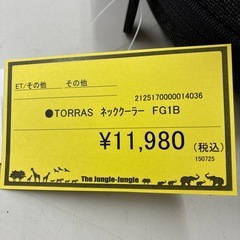 【ジャングルジャングル守口店】 TORRAS　ネッククーラーFG1Bの画像