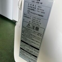 アイリスオーヤマ製・除湿器（商品番号：13007）の画像