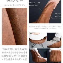 回転チェア　北欧　モダンの画像