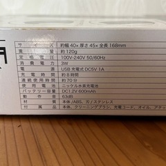 【新品】電動バリカン、ヘアクリッパーの画像