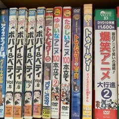 おまとめ⭐︎アニメ☆DVDの画像
