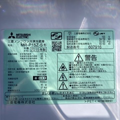 三菱 冷蔵庫 146リットルの画像