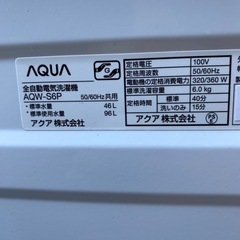 【美品！2024年式！】洗濯機AQUA AQW-S6Pの画像