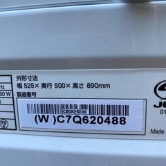 【美品！2024年式！】洗濯機AQUA AQW-S6Pの画像