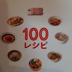 子供料理本、他の画像