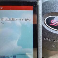 投稿削除で再投稿！早い者勝ち！！H22年レガシィTW　2.5LGT-stiツインカムターボ整備済・検R9年３月！の画像