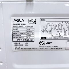 アクア 2023年製 4.5kg 洗濯機 【全国発送対応】TH06289の画像