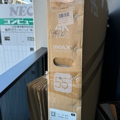 TCLテレビ　液晶割れの画像