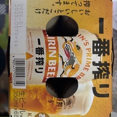 【決まりました】一番搾り、スーパードライ、サッポロ黒ラベル、の画像