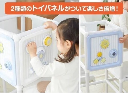 【予定者あり】トイザらス限定  折りたたみ　ジャングルジム