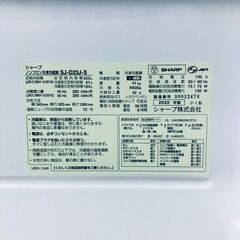ID:rg220820 【自社配送エリア内限定】シャープ SHARP 冷蔵庫 一人暮らし 中古 2022年製 2ドア 225L ブラック ファン式 右開き SJ-D23J-S  【リユース品：状態B】【送料無料】【設置費用無料】の画像