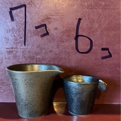 グラス・片口酒器の画像