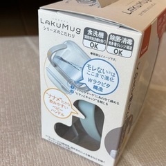 【未開封】はじめてストロー240｜コンビ製・日本製・ストロー練習に◎の画像