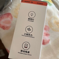 ハンディーファンの画像