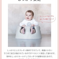 バンボ Bumbo ベビーソファの画像