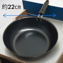 IHクッキングマルチパン200 深型フライパン2.8Lの画像