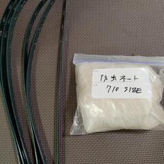 家庭菜園用プランター700型　防虫ネット3個セットの画像