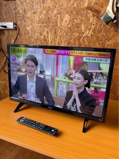 G2215 フナイ　FUNAI 2024年　24インチ　リモコン付きテレビ
