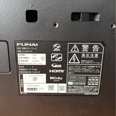G2215 フナイ　FUNAI 2024年　24インチ　リモコン付きテレビの画像
