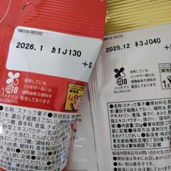 ☆お菓子セット①の画像