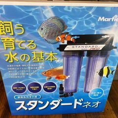 【中古】マーフィードスタンダードネオの画像