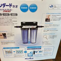 【中古】マーフィードスタンダードネオの画像