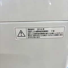 2016年製 SHARP 4.5kg洗濯機 ES-GE45Rの画像