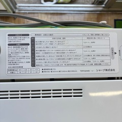 2016年製 SHARP 4.5kg洗濯機 ES-GE45Rの画像