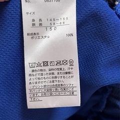 男の子服の画像