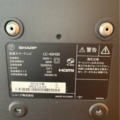 G2216 SHARP 2016年　40インチ　液晶テレビ　リモコン付きの画像