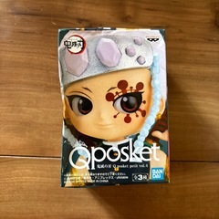 鬼滅の刃ぬいぐるみなどの画像
