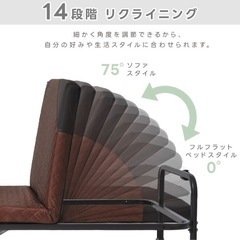 【決まりました】折りたたみベッド ベッド シングル コンパクト 14段階 リクライニング 折り畳み シンプル S 組立簡単の画像