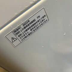 洗濯機譲ります。の画像