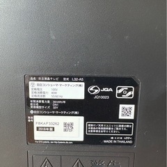 G2217 HITACHI 日立 32インチ　2018年　リモコン付き　テレビ　の画像