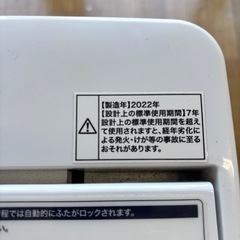 2022年製 Haier 7.0kg洗濯機 JW-C70GKの画像