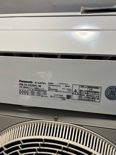 Panasonicパナソニック エオリア CS-253DFL-W [クリスタルホワイト] 2023年　2.5kw