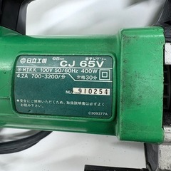 日立　ジグソー　CJ65Vの画像