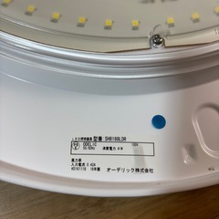 LEDシーリングライト③の画像