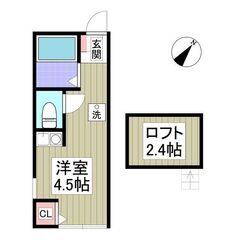 💕初月賃料なし、敷金なし、礼金なし、ネット使用料なし💕一人暮らし...