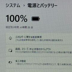 ★定番スペック★ Win11対応 美品 第8世代 Core i5 東芝 F17の画像