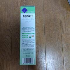 セントジョンズワート西洋おとぎり草の画像