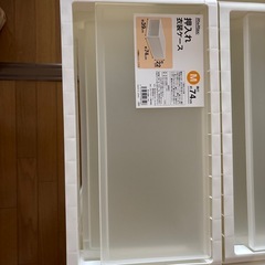 押入れ下収納ケースの画像