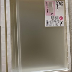 押入れ下収納ケースの画像