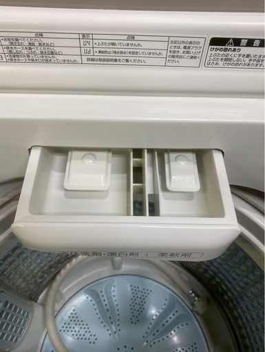 【成約済み】AQUA 全自動縦型洗濯機 AQW-GV80J ホワイト 2020年[洗濯8.0kg /乾燥機能無 /上開き]