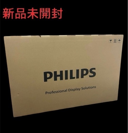 新品未開封 PHILIPS 50BDL4650D/11  特大ディスプレイ　業務用　サイネージ