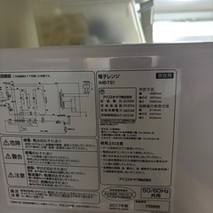 ③電子レンジ 8/26お引渡し皆様にご返信出来ません の画像