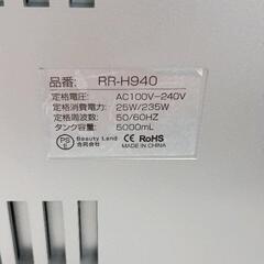 0722-167 加湿器の画像